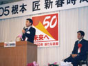 2005 {VtǍuJ